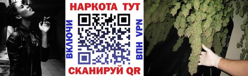 Наркота Тотьма Альфа ПВП  гидра как войти  ЭКСТАЗИ  Каннабис  Меф 