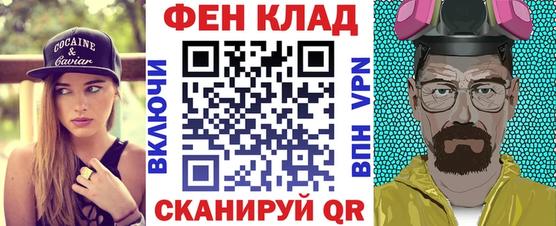 АМФ Premium  kraken как зайти  Тотьма 