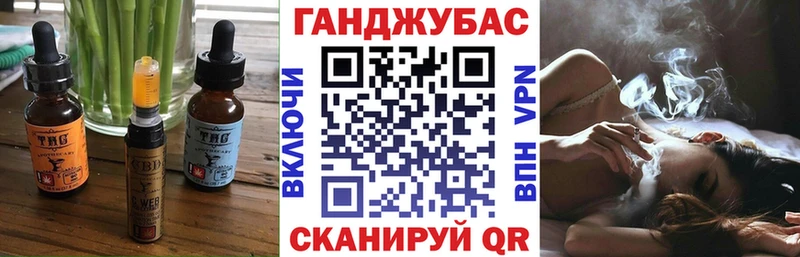 наркотики  мега ССЫЛКА  Печенье с ТГК конопля  Тотьма 
