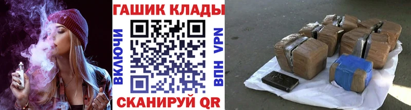 kraken как войти  Тотьма  ГАШ хэш 