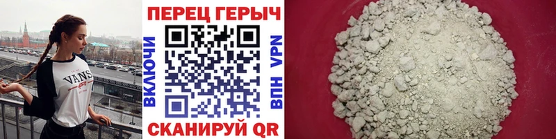 купить   Тотьма  Героин хмурый 