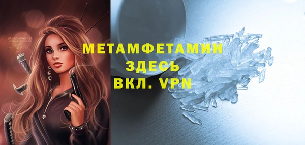 MESCALINE Навашино