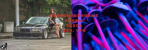 MESCALINE Навашино