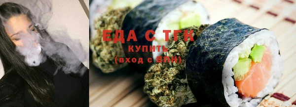 MESCALINE Навашино