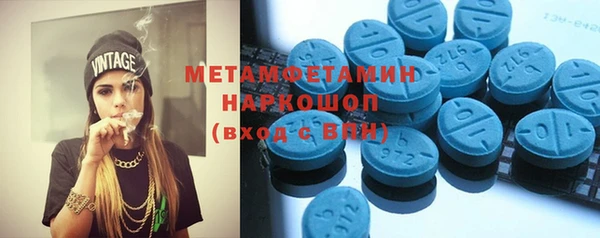 MESCALINE Навашино