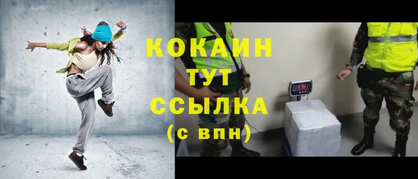 мдма Надым