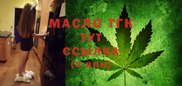 MESCALINE Навашино