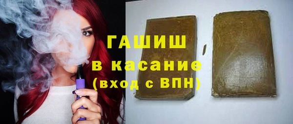 MESCALINE Навашино