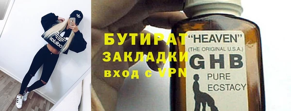 MESCALINE Навашино