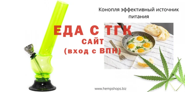 MESCALINE Навашино