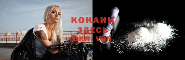 мдма Надым
