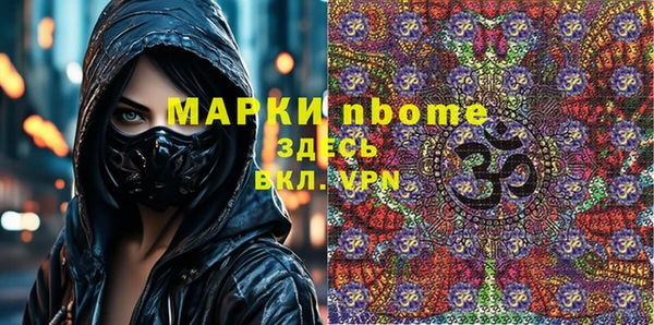 MESCALINE Навашино