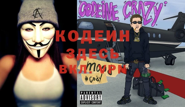 MESCALINE Навашино