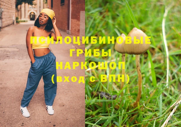 MESCALINE Навашино