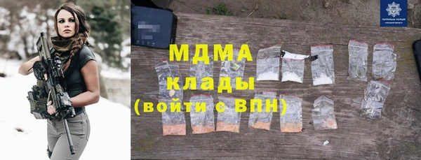 MESCALINE Навашино