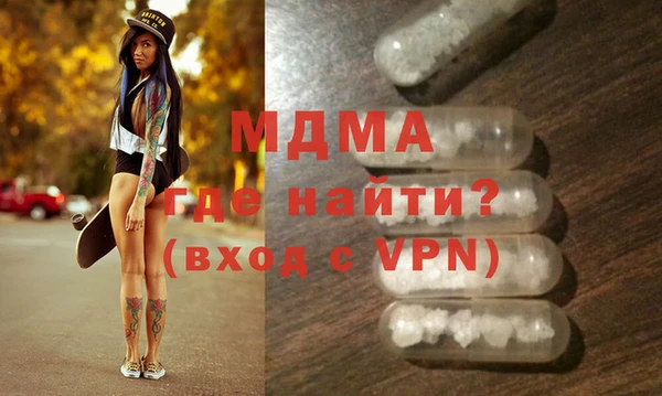 MESCALINE Навашино