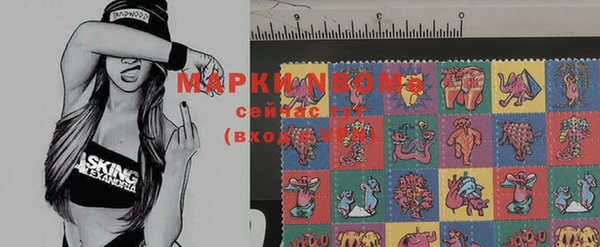 MDMA Билибино