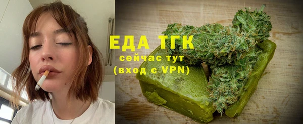 MESCALINE Навашино