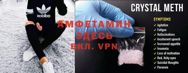 мдма Надым