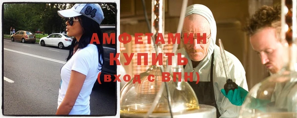 MESCALINE Навашино