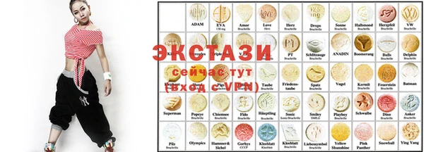 мдма Надым