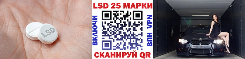 LSD-25 экстази ecstasy  blacksprut как войти  Тотьма  что такое  