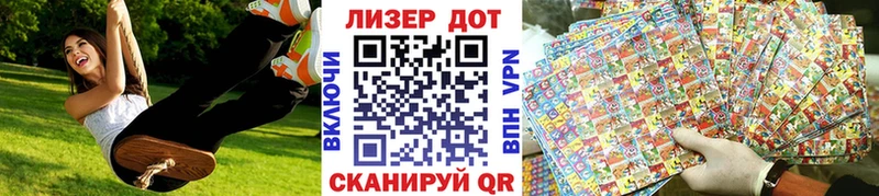 Марки NBOMe 1,5мг  Тотьма 